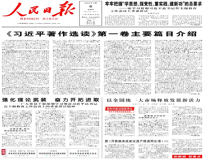 微信图片_20230406101555.jpg