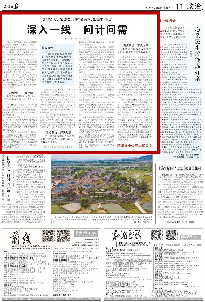 微信图片_20230406101603.jpg