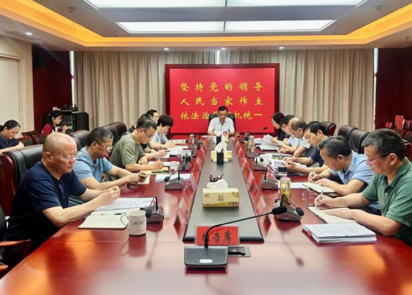 县人大常委会党组召开专题会议推进学习教育