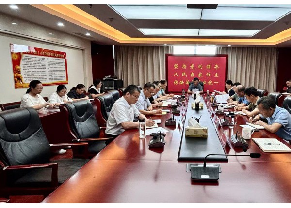 县人大常委会党组暨理论学习中心组学习（扩大）会议召开