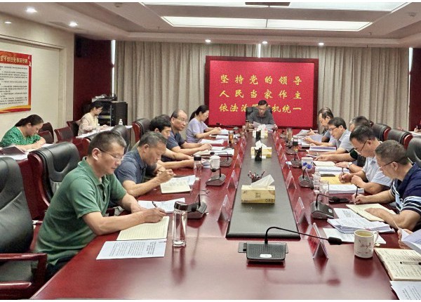 县人大常委会党组理论学习中心组学习 （扩大）会议召开