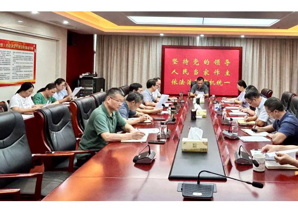 县人大常委会党组理论学习中心组学习（扩大）会议召开