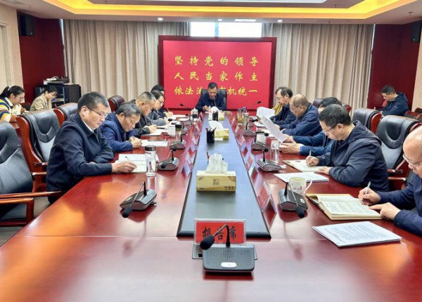 县人大常委会党组理论学习中心组学习 (扩大)会议召开