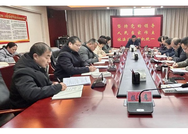 县人大常委会党组会议暨理论学习中心组学习（扩大）会议召开