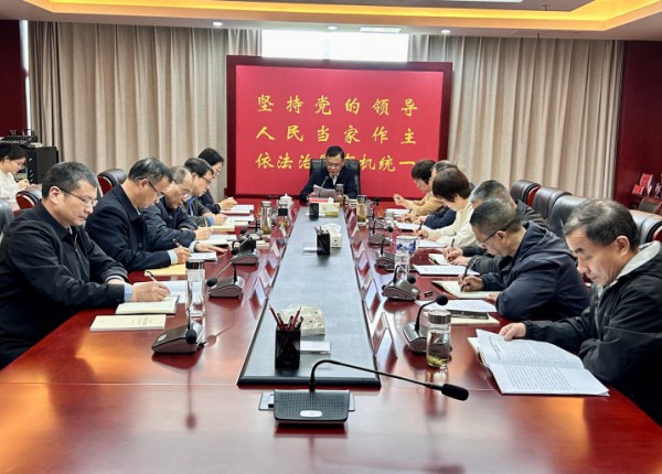 县人大常委会党组理论学习中心组学习 (扩大)会议召开